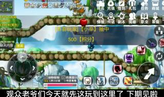 冒险岛手游暗影双刀什么时候出 冒险岛暗影双刀武器