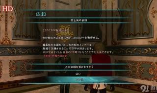 最终幻想零式FC金手指不能存档啊,在存档界面下呼不出来,怎么才能用FC存档啊 最终幻想零式金手指