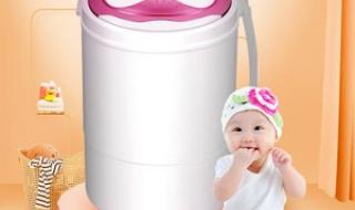 志高洗衣机不排水怎么把水放出来 志高洗衣机