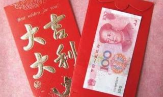 发给姐妹的红包仪式感 一到十的红包仪式感