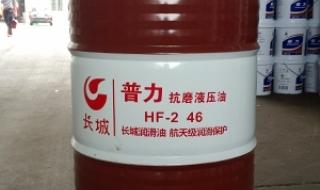 46号抗磨液压油国家标准 46号抗磨液压油价格