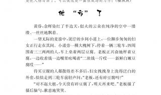 关于我的的太爷爷故事作文500 他什么了作文500字