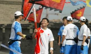 08年奥运会火炬能出售么 2008奥运会火炬手都有谁